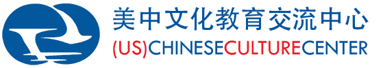 US Chinese Culture Center Logo